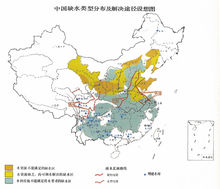 可再生资源(可以重复利用的自然资源)