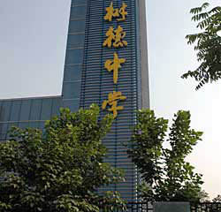 凯德风尚(成都信凯实业有限公司开发地产项目)