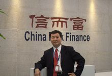 上海信而富企业管理有限公司(风险投资公司)