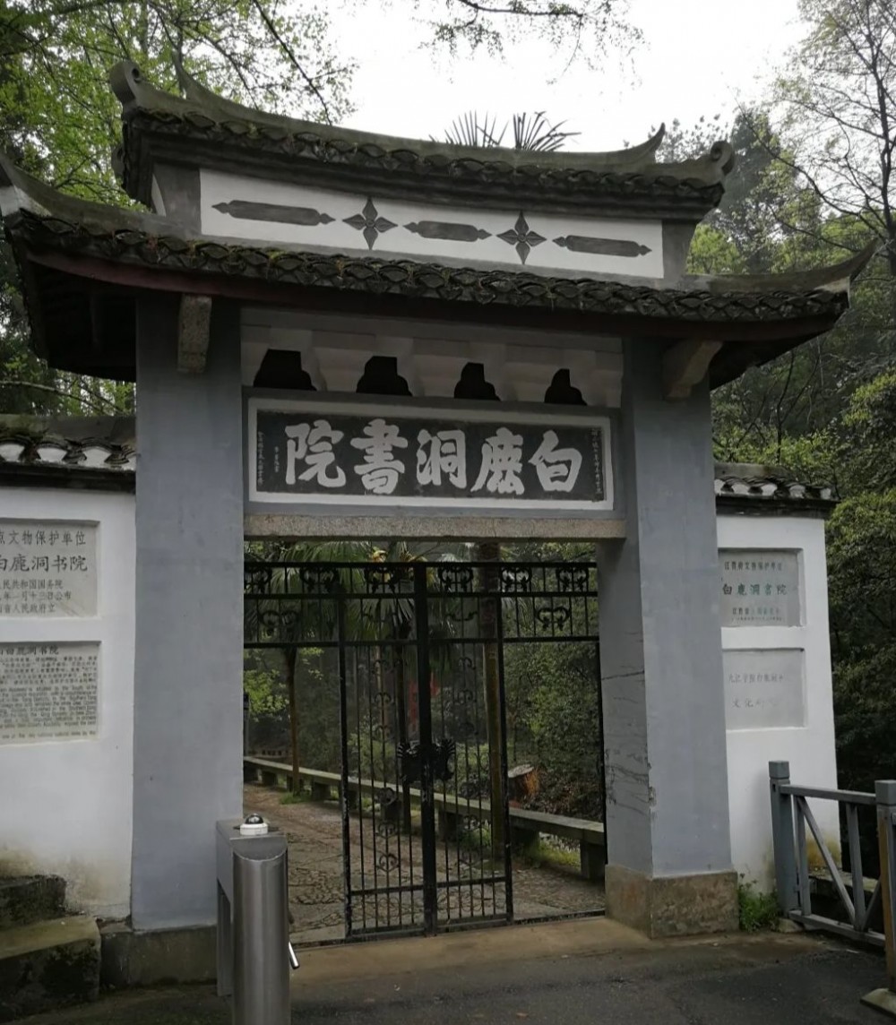 庐山市(江西省九江市下辖县级市)