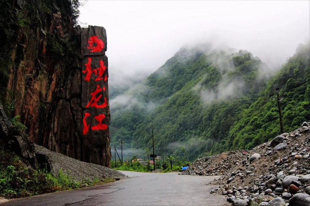 独龙江(AAAA级景点)
