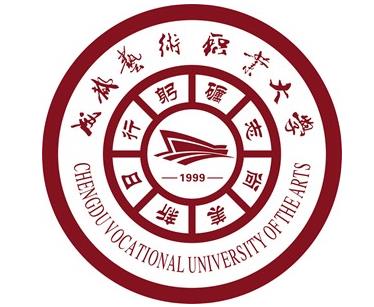 成都艺术职业大学(全日民办普通本科职业大学)