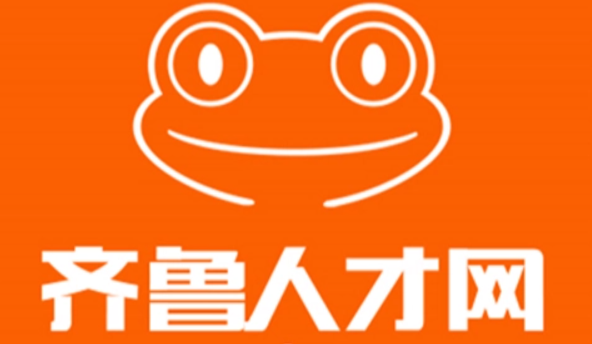 齐鲁人才网(网络求职招聘网站平台)
