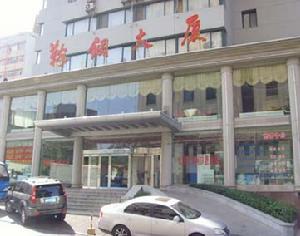 鞍山钢铁集团公司(钢铁生产基地)