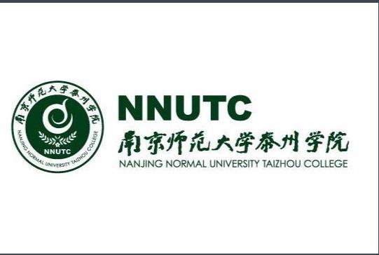 南京师范大学泰州学院(全日制普通本科高校)
