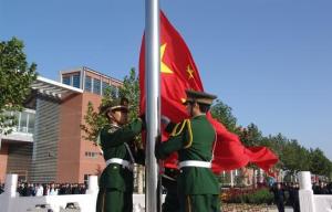 河北政法职业学院(全日制普通高职学校)