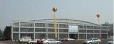 北京国际展览中心(中国现代化展览馆)