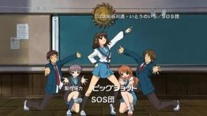 SOS团(《凉宫春日的忧郁》中团长大人所建立的社团)
