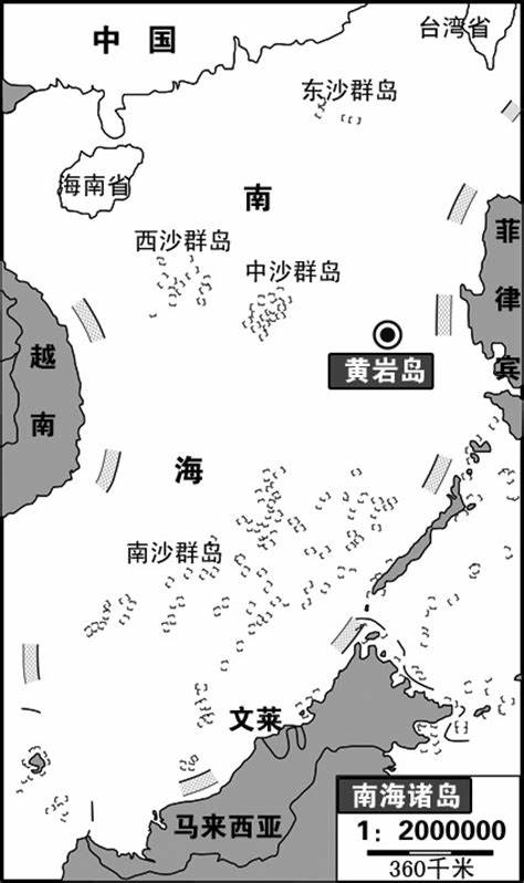 黄岩岛模式(中国外交纠纷解决手段)
