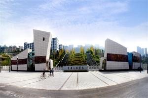 重庆三峡学院(全日制普通本科院校)