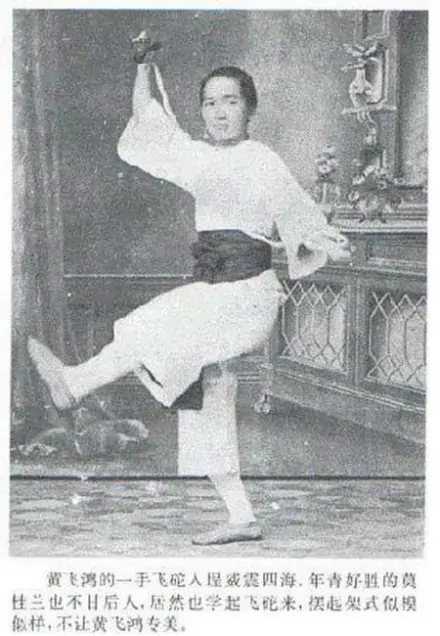 莫桂兰(黄飞鸿的第四任妻子)