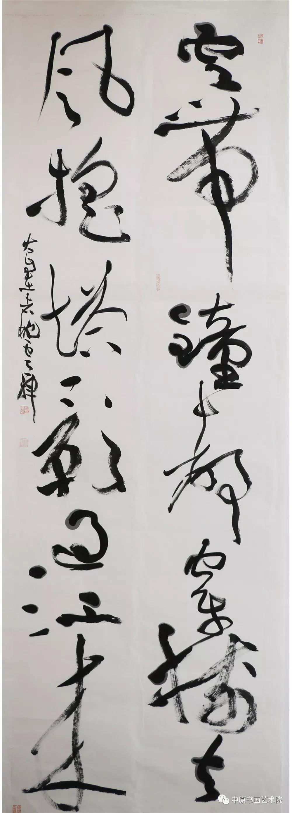 周广龙(东阿县书法协会副主席)