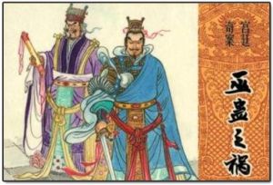江充(西汉历史人物)