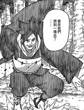 宇智波田岛(日本漫画《火影忍者》衍生作品中的男性角色)