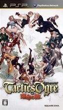 皇家骑士团:命运之轮(策略角色扮演游戏)