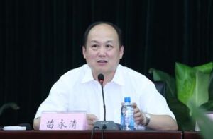 苗永清(原河南省粮食局党组书记)