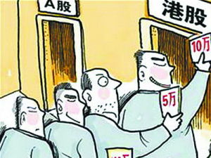 港股(在香港联合交易所上市的股票)