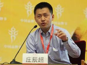 庄辰超(去哪儿网创始人)