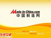 中国制造网(电子商务服务平台)