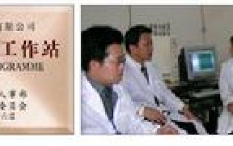 柳州两面针股份有限公司(牙膏生产公司)