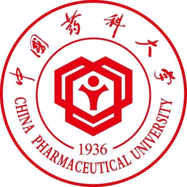 中国药科大学(中华人民共和国教育部直属的多科性重点大学)