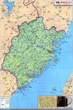 福建省政府(中华民国国民政府时期福建省的最高行政机关)