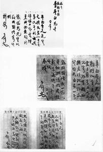 《每周评论》(1918年创刊的期刊)