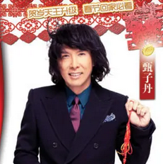 八星抱喜(2012年陈庆嘉执导的电影)