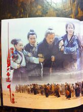 大南迁(2013年阎清秀执导的电视剧)