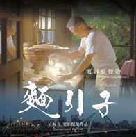面引子(2011年李祐宁执导的电影)