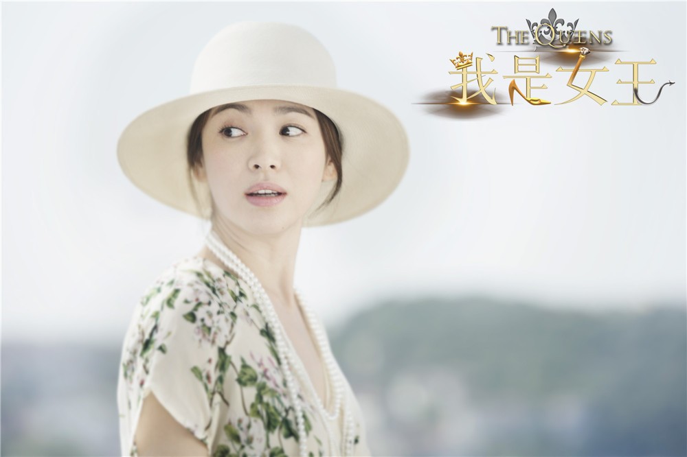 我是女王(2015年伊能静执导的电影)