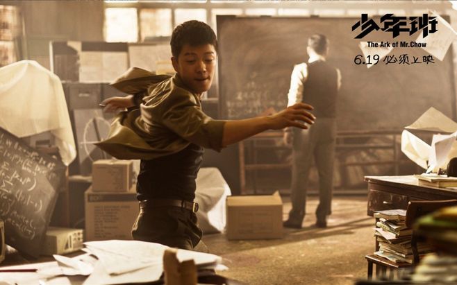少年班(2015年肖洋执导电影)