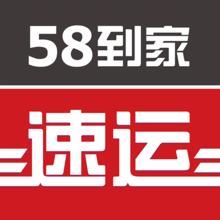 8到家(互联网生活服务品牌)"