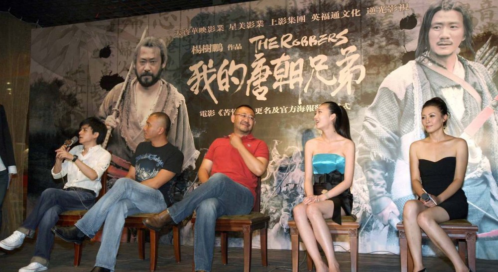我的唐朝兄弟(2009年杨树鹏执导的电影)