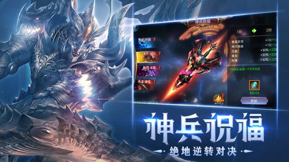 狂暴之翼(上海游族有限公司发行的角色扮演类手游)