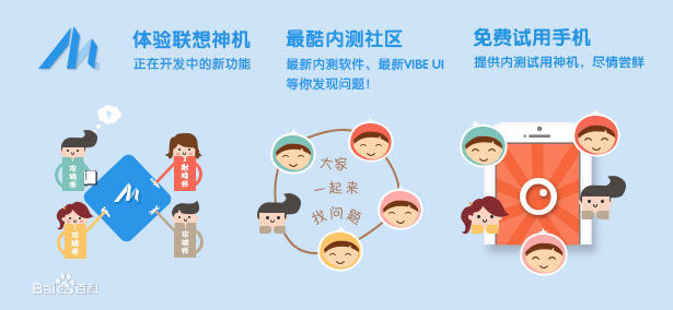 神机工场(移动互联网产品内测平台)