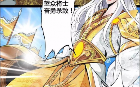 古尘沙(《龙符》中角色)