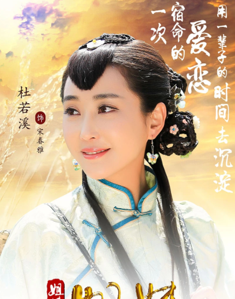 姐妹姐妹(2016年徐宗政执导的电视剧)