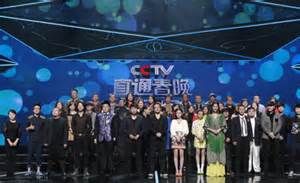 直通春晚(由中央电视台主办、恒大音乐协办的大型选秀)