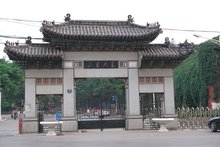 山东医学院(部属医学院校)