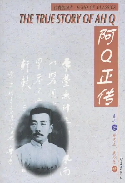 乡村小说(靠回忆重组来描写乡农村的小说)