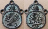 合体字(汉语词语)