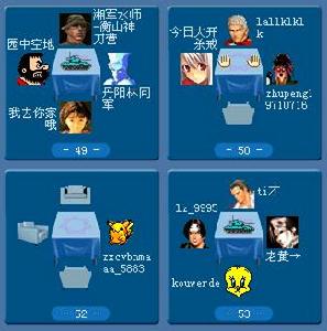 中国游戏中心(网络休闲文化社区)