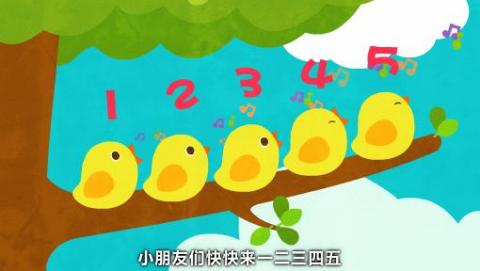 数数歌(儿童歌曲)