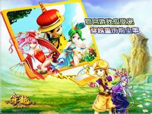 宫斗游戏(复古文字演绎游戏)