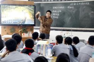 湛江二中海东中学(湛江市公办完全中学)