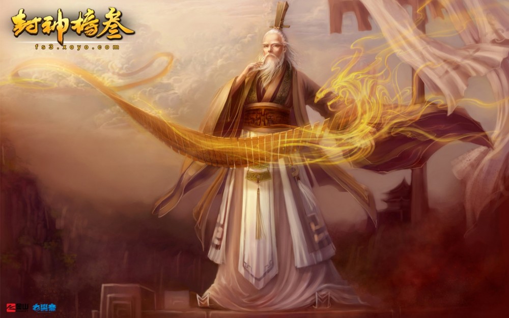 封神榜3(金山软件发售的角色扮演类端游)