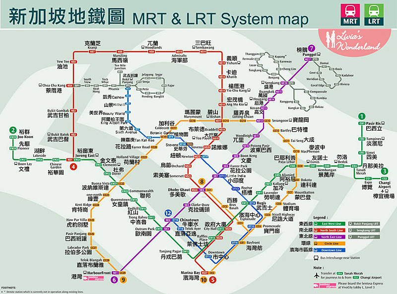 新加坡地铁(新加坡的地铁系统)
