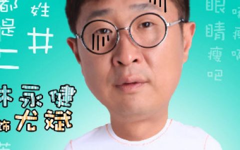 桃花运(2015年刘新、王义明执导的电视剧)