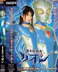 奥特曼大电影(日本书籍)